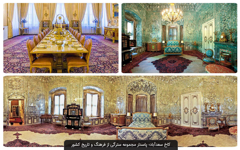 لیست بهترین موزه های ایران ۱۴۰۱