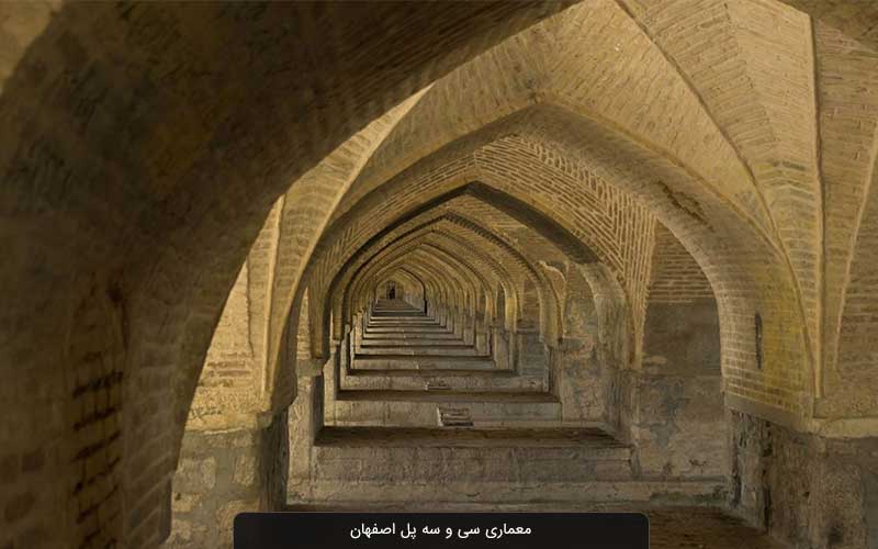 همه چیز درمورد سی و سه پل اصفهان به همراه نشانی و تصاویر 