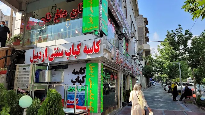 کبابی ها و چلوکبابی های معروف تهران