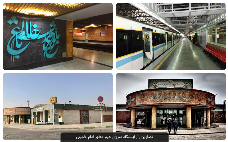 جاهای دیدنی تهران با مترو؛ دیدنی‌‌های ۱۴۹ ایستگاه مترو به همراه آدرس (۱۴۰۲)