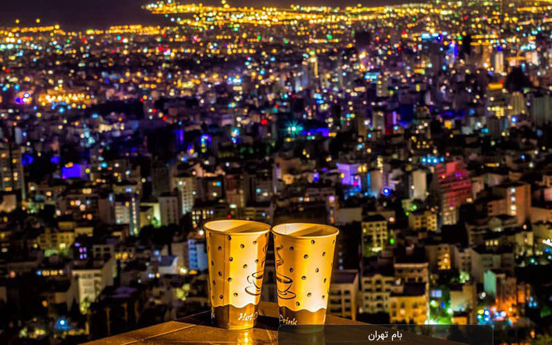 لیست جاهای تفریحی تهران (رایگان و غیررایگان) + عکس