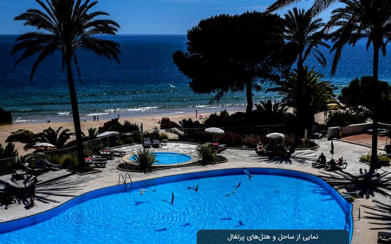 تجربه هتل‌های پرتغال در تابستان ۲۰۲۱ و درس‌هایش برای ایران