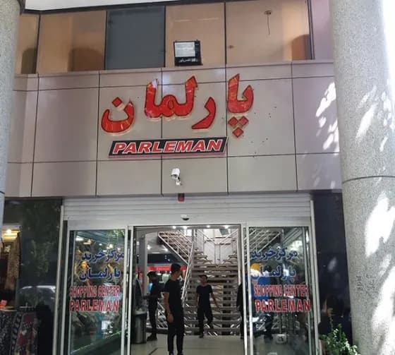 مراکز خرید اصفهان | از بازارهای سنتی تا لوکس