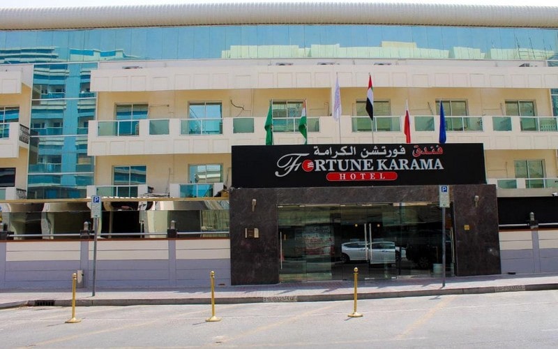  هتل Fortune Karama Hotel