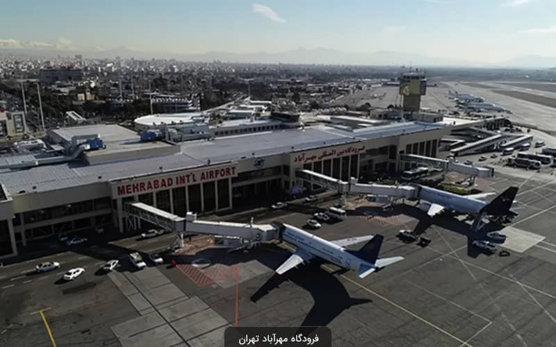 هزینه پارکینگ فرودگاه مهرآباد چقدر است؟