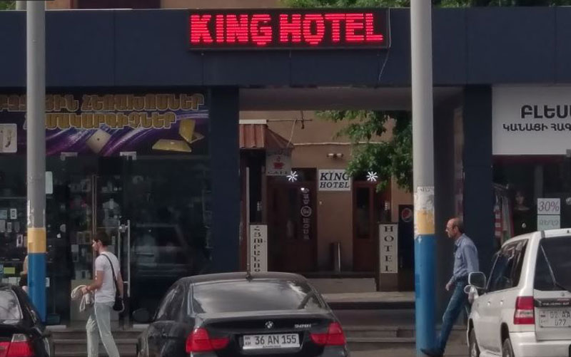 هتل King Hotel Yerevan