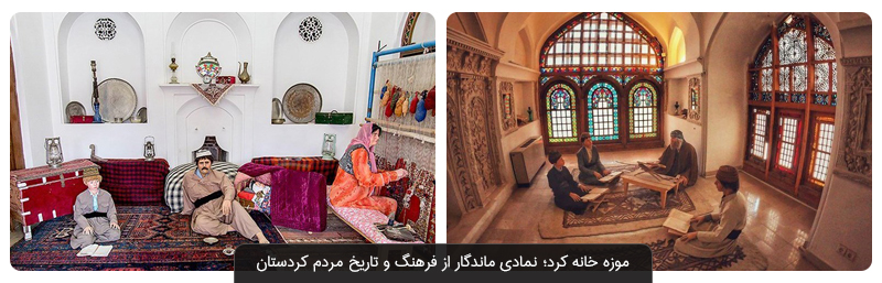 لیست بهترین موزه های ایران ۱۴۰۱