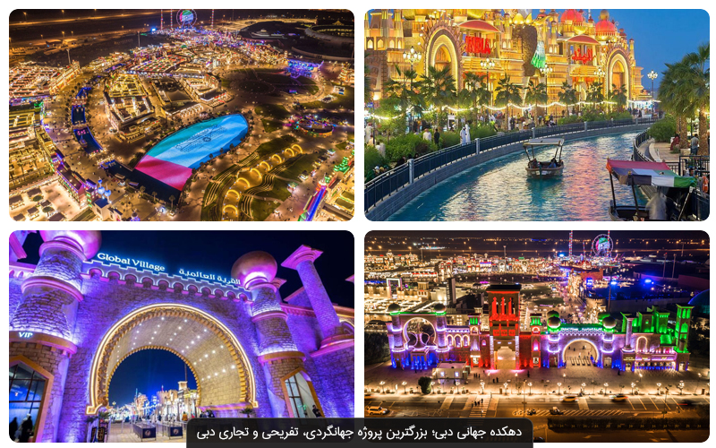 جاهای دیدنی دبی؛ معرفی ۳۲ جاذبه‌ی گردشگری پربازدید عروس امارات