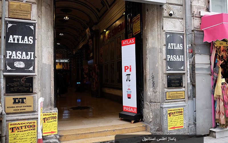 بازارها و مراکز خرید ارزان استانبول با آدرس