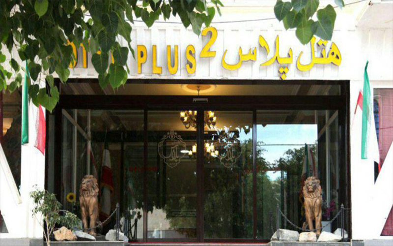 هتل پلاس ۲ بندر بوشهر