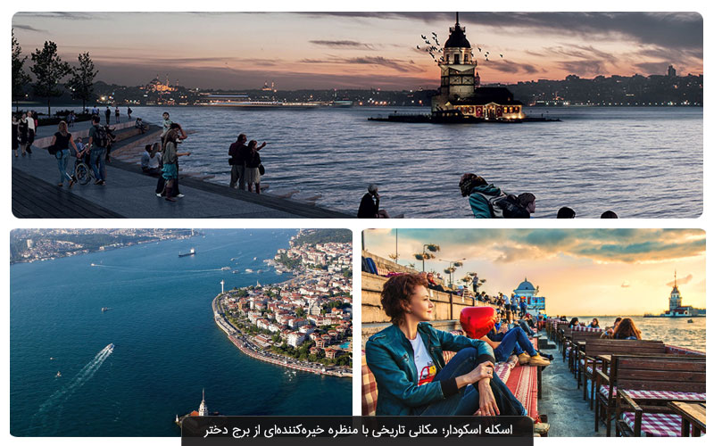راهنمای جامع آشنایی با اسکله‌های استانبول