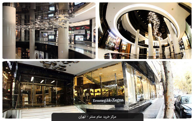 معرفی بهترین مراکز خرید تهران از شمال تا جنوب شهر