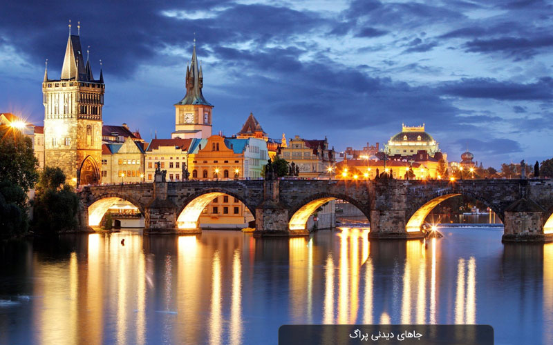 راهنمای سفر به پراگ | صفر تا صد سفر پراگ پایتخت جمهوری چک