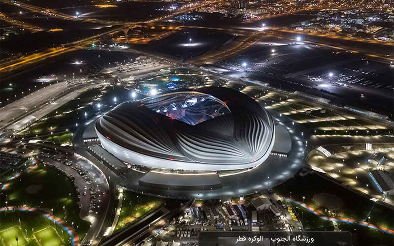 معرفی کامل ۸ ورزشگاه میزبان جام جهانی قطر