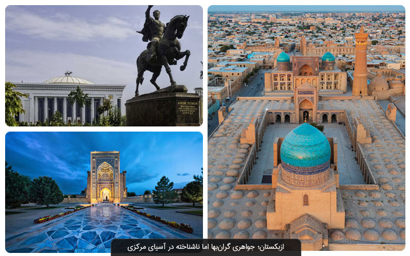 راهنمای سفر به کشور ازبکستان | صفر تا صد سفر ازبکستان