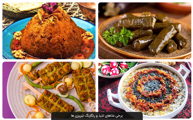 بهترین رستوران های تبریز ۱۴۰۱