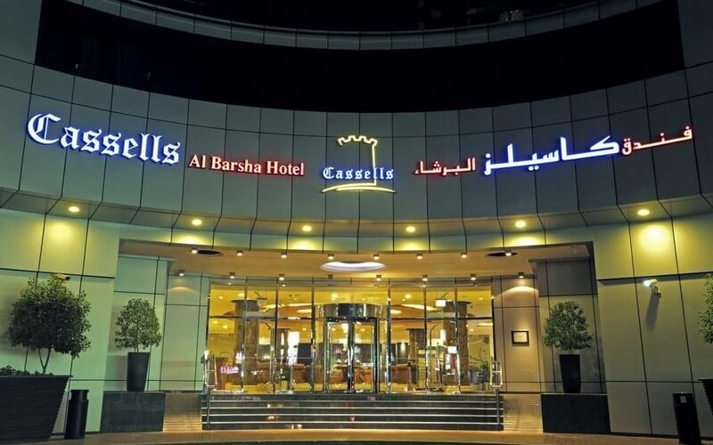 هتل Cassells Al Barsha by IGH Dubai