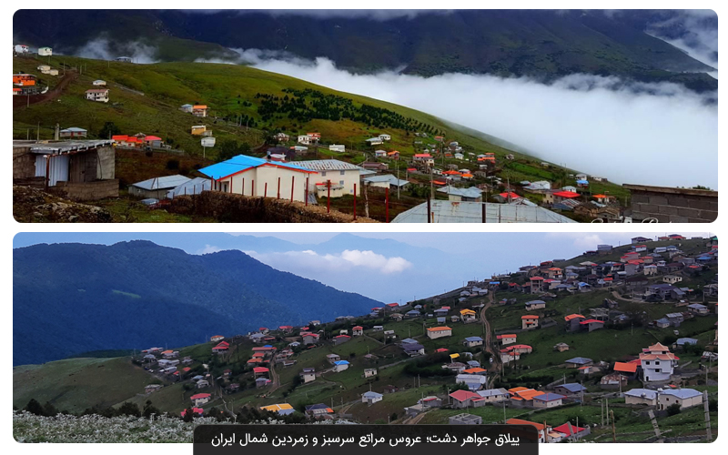 جاهای دیدنی گیلان؛ معرفی برترین جاذبه‌های گردشگری بهشت سرسبز ایران