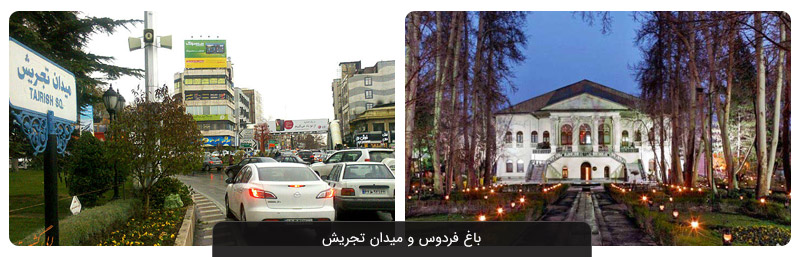 نقشه ‌BRT تهران | جاذبه‌های گردشگری در مسیر خطوط بی آر تی تهران  