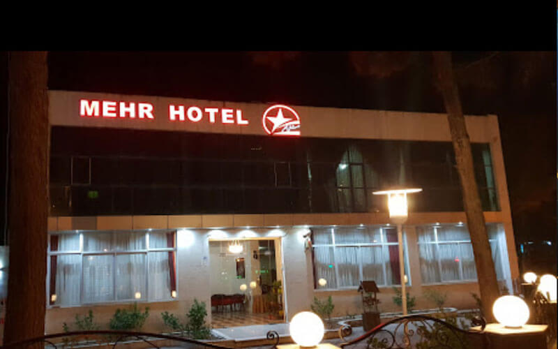 هتل جهانگردی یا هتل مهر نیشابور