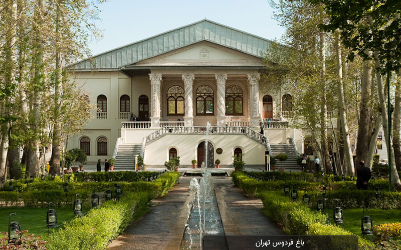 باغ فردوس تهران؛ سینما را در آغوش بگیر