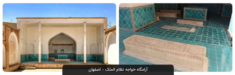 ناشناخته‌هایی از جاذبه‌های اصفهان به همراه عکس