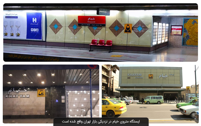 جاهای دیدنی تهران با مترو؛ دیدنی‌‌های ۱۴۹ ایستگاه مترو به همراه آدرس (۱۴۰۲)