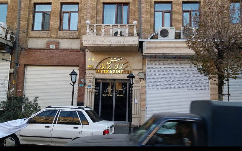 هتل مرکزی ایران تهران
