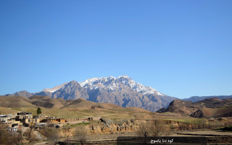 کوه دنا یاسوج