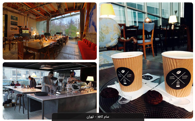 بهترین کافه های تهران