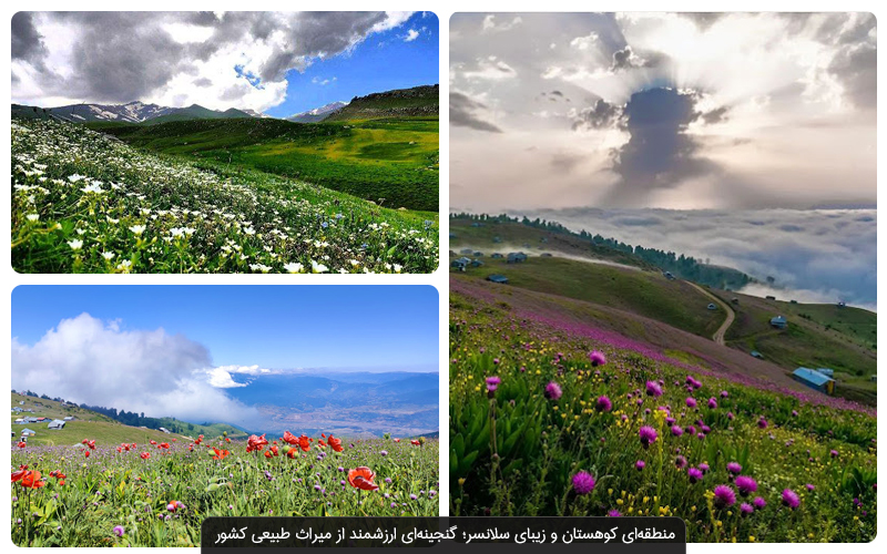 عجیب ترین مکان های جالب و ناشناخته شمال ایران را ببینید