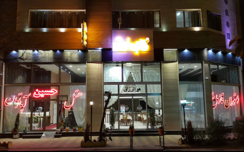 هتل آپارتمان حسین اردبیل | رزرو آنلاین و ارزان