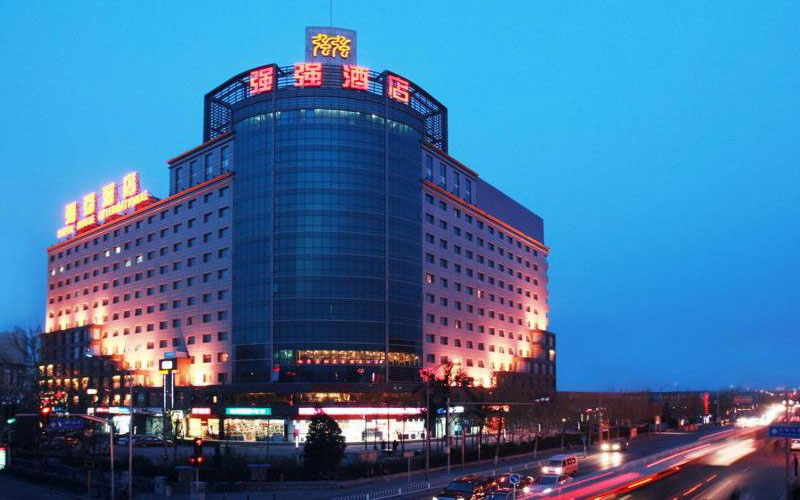 هتل Super House International Beijing