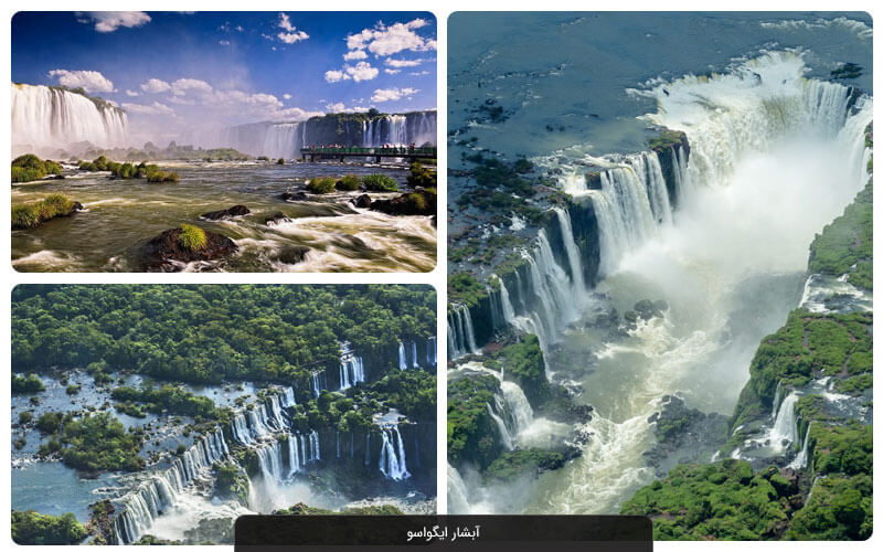 آبشارهای معروف دنیا