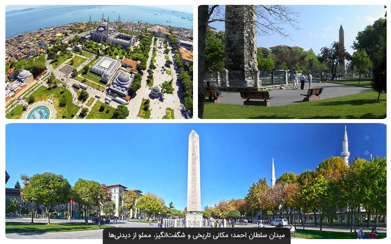 ۲۵ تفریح رایگان در استانبول