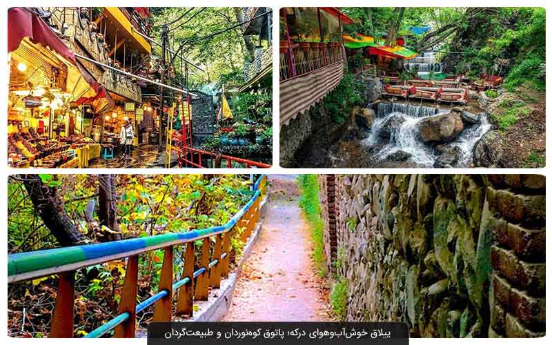 جاهای دیدنی تهران |‌ راهنمای کامل تهران گردی 