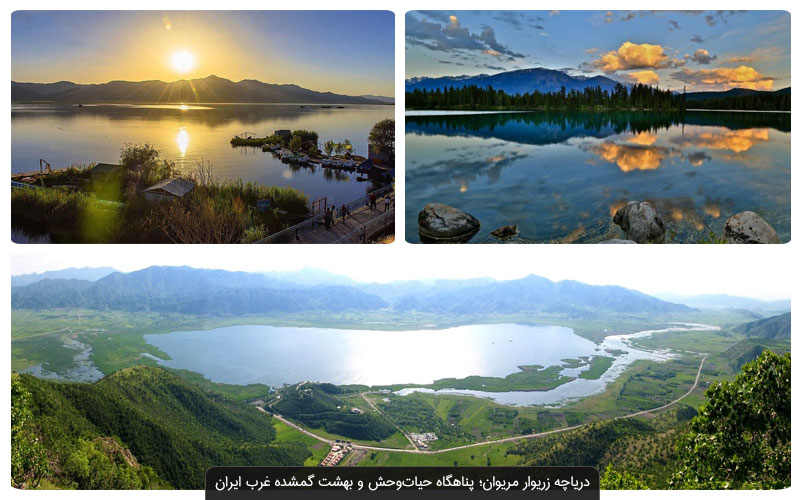 زیباترین دریاچه های ایران | ۱۹ مقصد جذاب برای طبیعت‌گردی