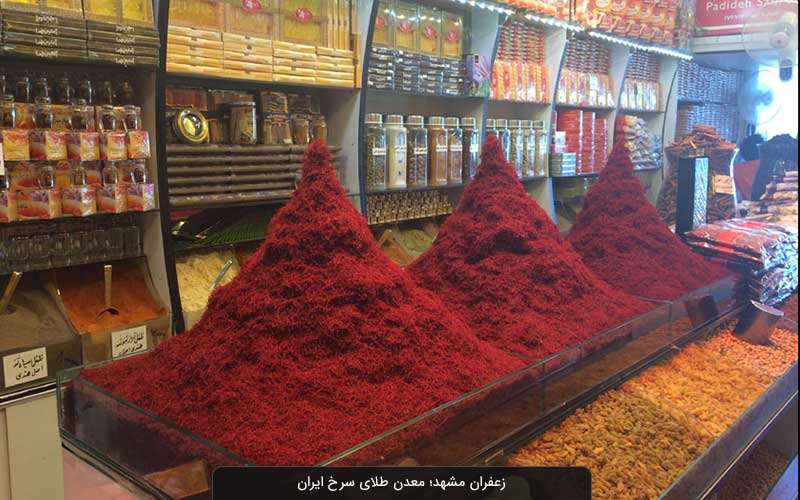 لیست سوغات مشهد؛ از جام چهل کلید تا ترشی مشهدی