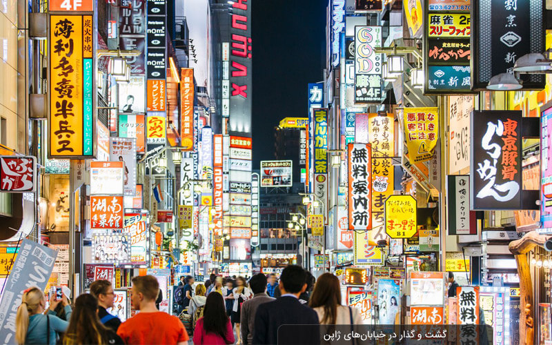 راهنمای سفر به ژاپن | صفر تا صد سفر ژاپن