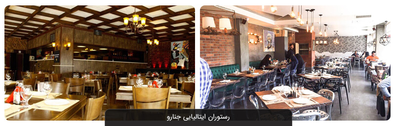 بهترین رستوران های تهران 
