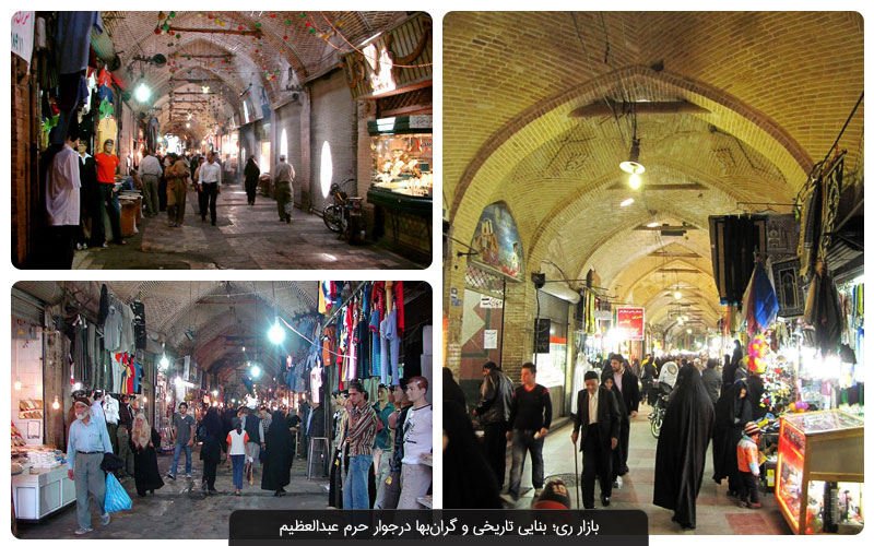 بازارهای سنتی ایران؛ گشتی در کهن‌ترین و زیباترین مراکز اقتصادی کشور 