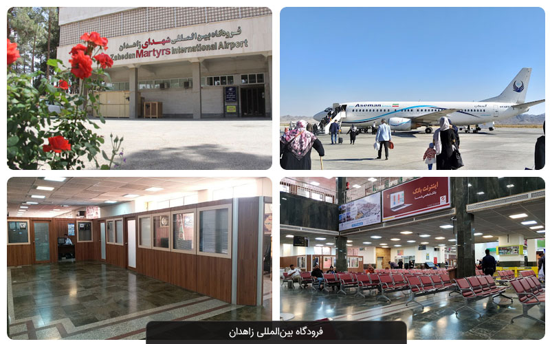 آدرس و تلفن فرودگاه‌ های سراسر کشور و فاصله هوایی تا تهران