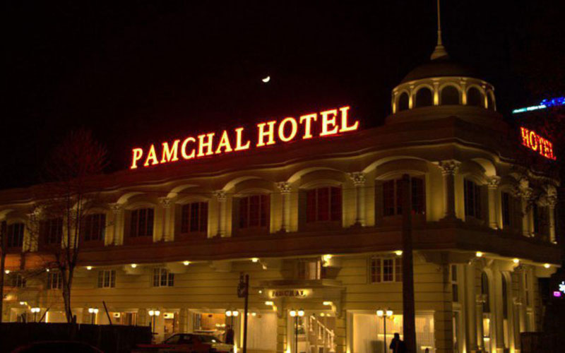 هتل پامچال رشت