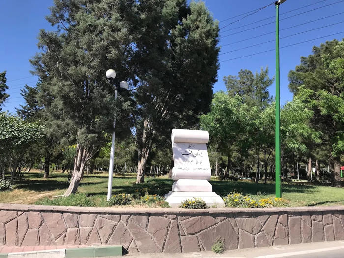 پارک جنگلی افرا تهران؛ پناهگاه سبز آخر هفته‌