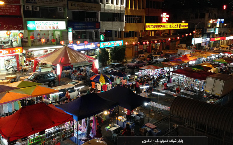 بازار شبانه تمونیانگ لنکاوی