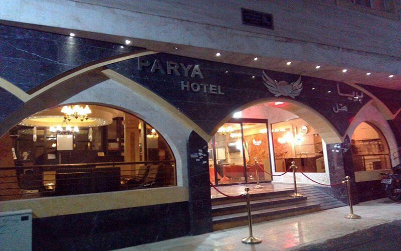 هتل پریا مشهد