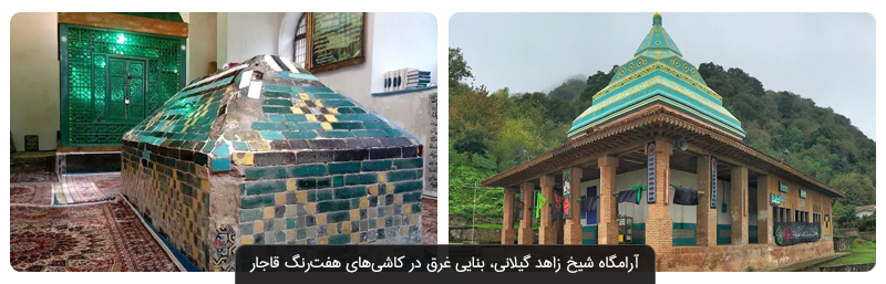 جاهای دیدنی گیلان؛ معرفی برترین جاذبه‌های گردشگری بهشت سرسبز ایران