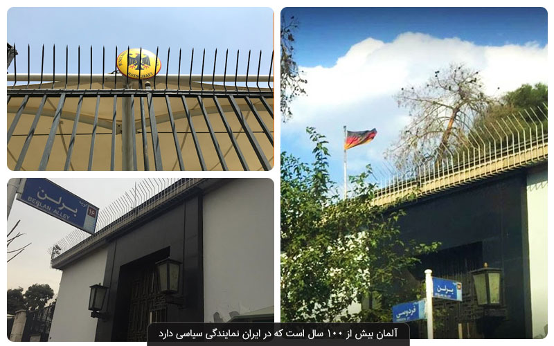 آدرس و شماره تلفن سفارت آلمان در تهران | تعیین وقت سفارت