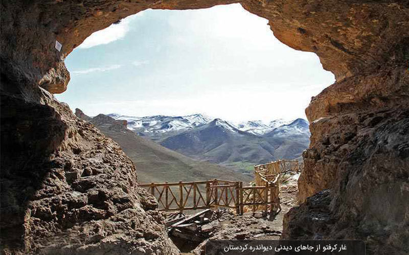 جاهای دیدنی کردستان | راهنمای کامل کردستان گردی