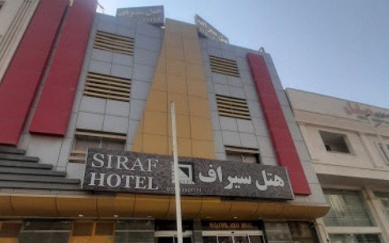 هتل سیراف بوشهر